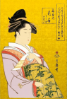 扇屋内　花扇　喜多川歌麿