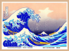 富嶽三十六景 神奈川沖浪裏　　葛飾北斎
