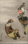 漁師と牡丹（部分）　原画・北斎肉筆