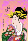 玉屋内　白玉