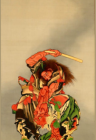 鍾馗
