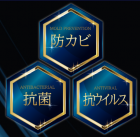 HAYASANE（ハヤサネ）