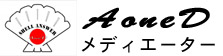 エイワン・ディーのログイン画面です