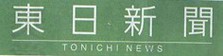 パッケージ化　販売開始