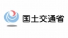 国土交通省　ディスポーザーを活用した下水道による生ごみ受入