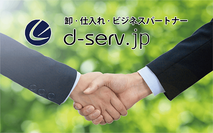 d-serv.jp